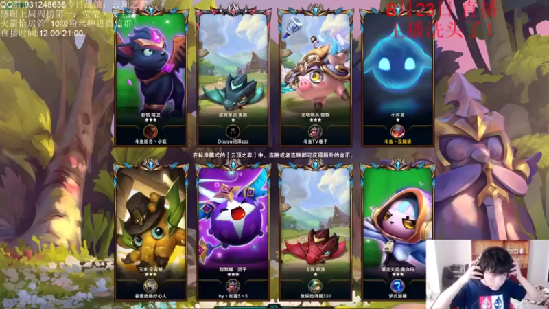 【初音未来灰飞】秘术丧尸大魔王轻松吃鸡