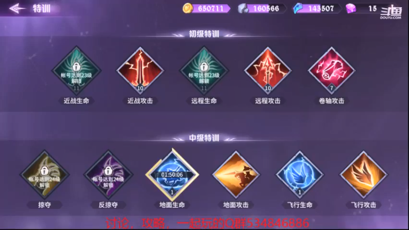 【2021-08-25 19点场】老空大：pvp全服榜2在线教学