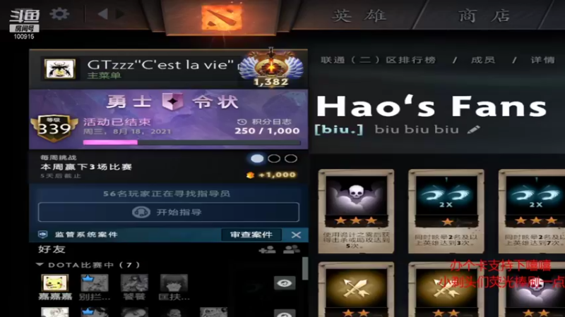 【2021-08-25 20点场】GTzzz剃头与植发共存：一千个来，一千个死