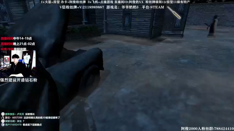 【2021-08-26 01点场】阿俊丶ll：【阿俊】恐怖游戏刺激恐惧！直播！