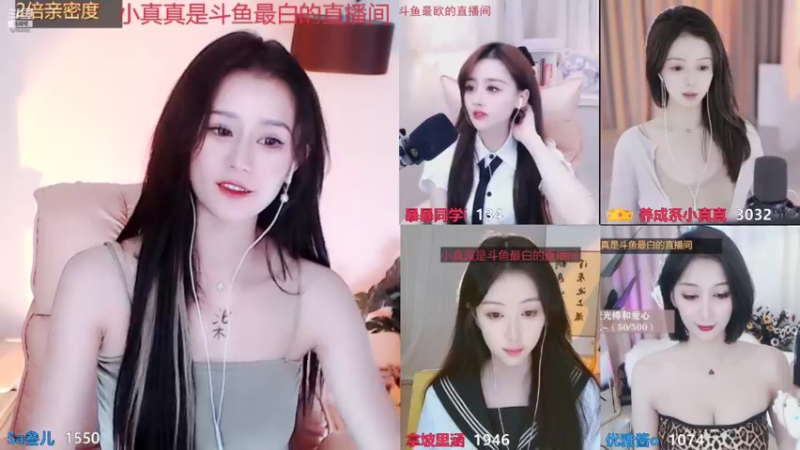 【2021-08-26 13点场】Sa叁儿：舞力全开！！