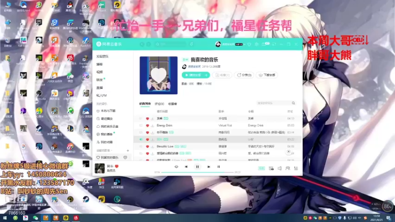 【2021-08-25 13点场】叫钞钞的周先Sen：暑期提高班,哈撒给~！