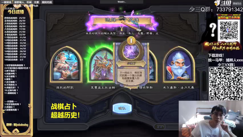【2021-08-26 16点场】熊jolababy：18号机 冲冲冲冲冲！