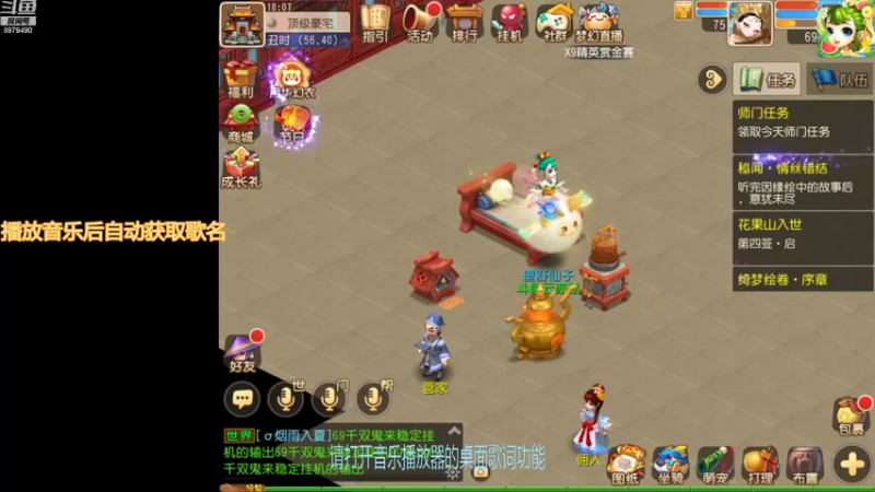 【2021-08-25 18点场】云亦弦：梦幻手游2021年依旧精彩