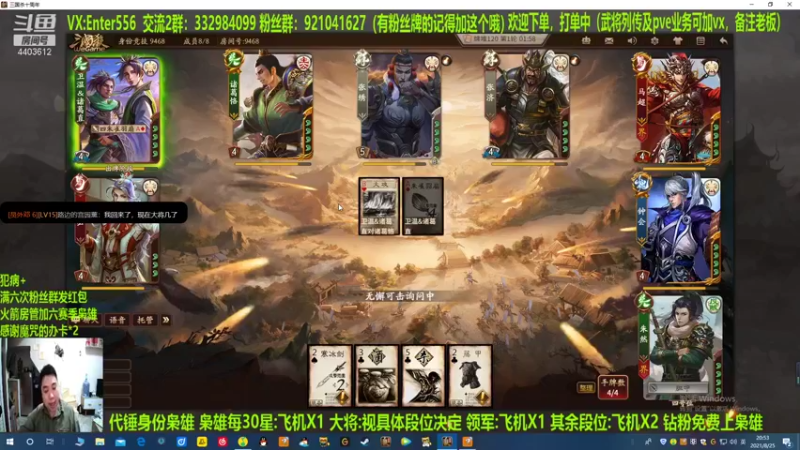 【2021-08-25 20点场】邓员外不圆：等单的一天！