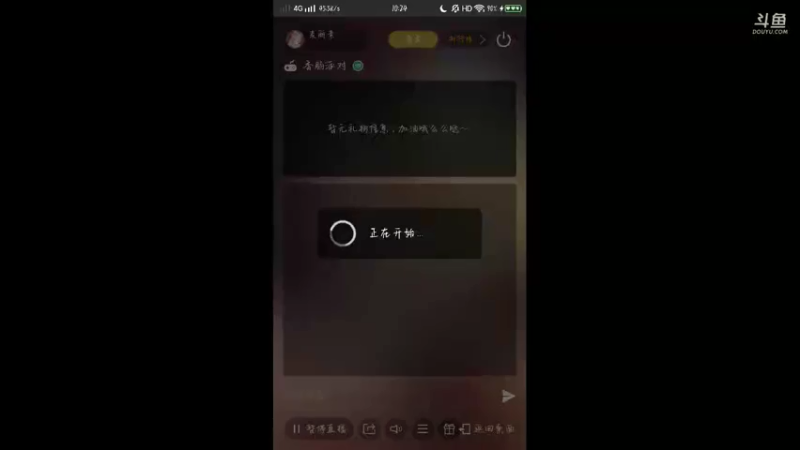 【2021-08-26 10点场】麦丽素叮叮：【香肠派对】萌新主播~