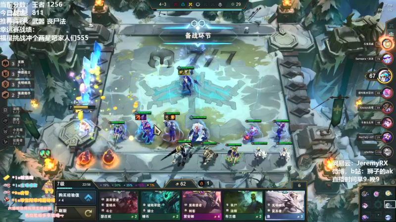 【2021-08-24 10点场】狮子的ak：不追求完美就能上分！