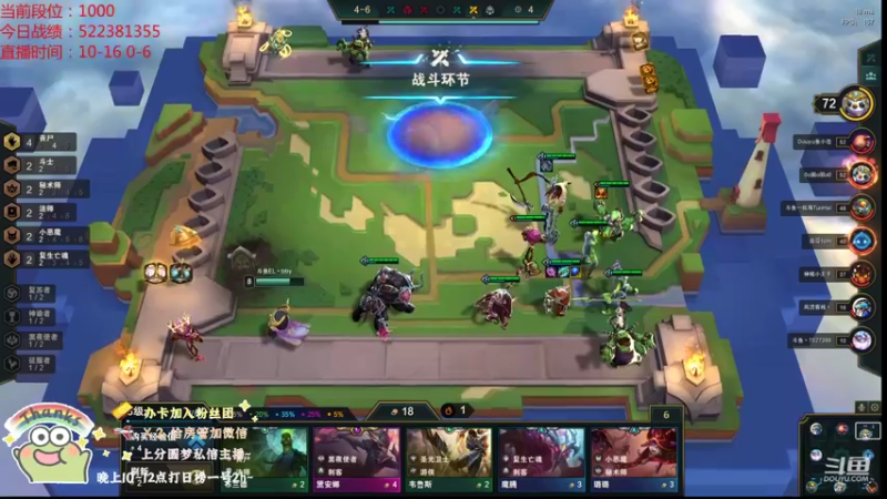 【2021-08-25 16点场】小象丶bby：toc开冲，加油！