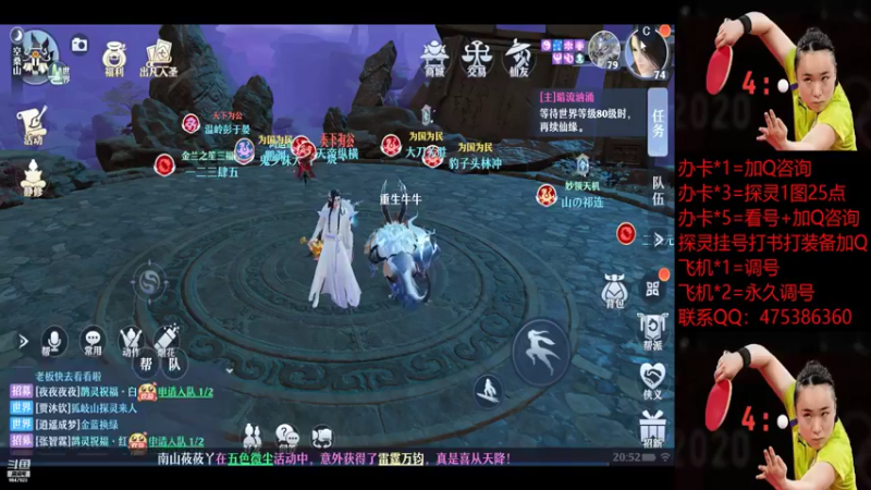 【2021-08-20 20点场】懒懒的小欣：全能神兽主播！