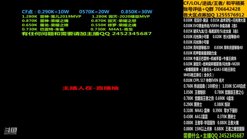 【2021-08-26 00点场】太原庞臭臭：荣耀之魄/传说暗裔/机甲助力