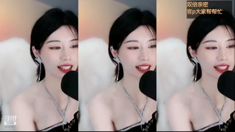 【2021-08-25 22点场】青台miss：苔花如米小 亦学牡丹开