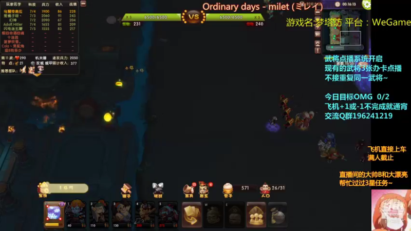 【2021-08-26 00点场】皮小乌：乌：出现吧~皮卡乌！