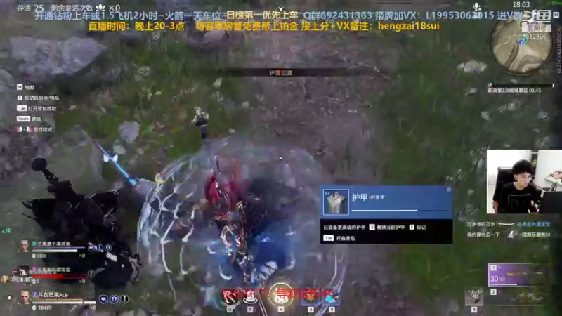 【2021-08-25 22点场】芒果Ace：【果子】全方位守护你！