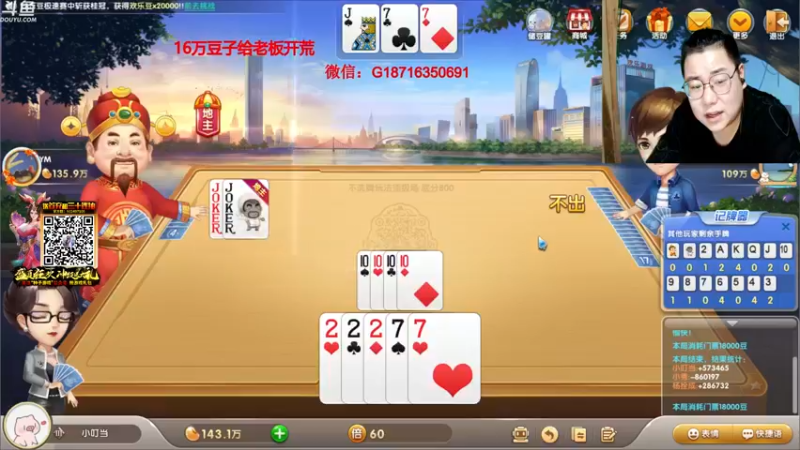 【2021-08-26 01点场】雷疯小叔：雷疯讲棋，斗转星移！