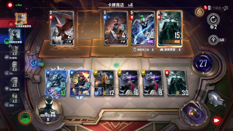 【2021-08-25 23点场】不说骚话的王草莓：王草莓：快乐套牌快乐上分
