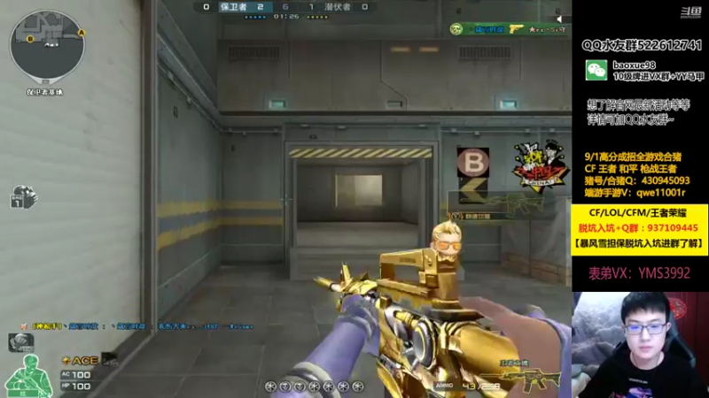 【2021-08-26 01点场】CF暴风雪：来点北部的大哥吧~