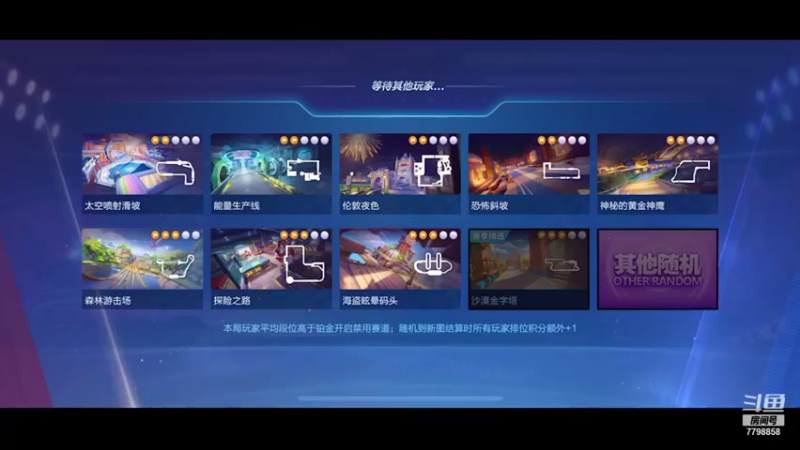 【2021-08-26 17点场】DY川：全新赛季，双倍亲密