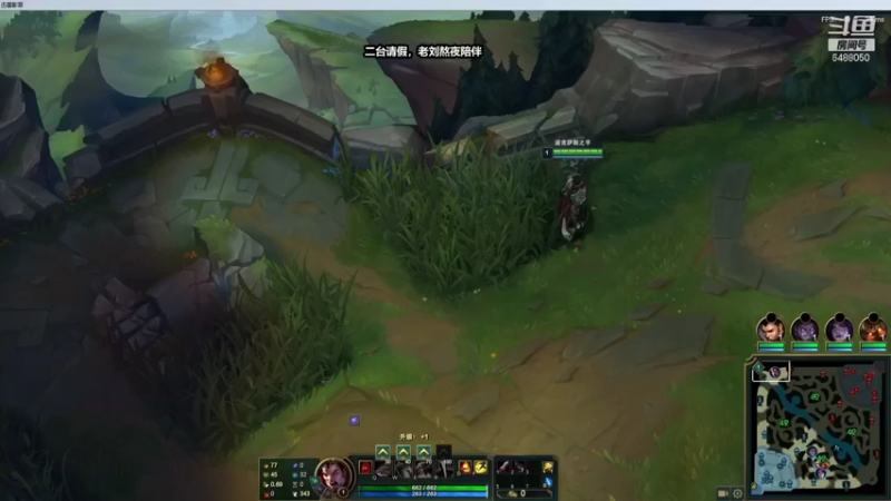 【2021-08-26 00点场】旋转的老刘诺手：无尽诺手，杀神沉默寡言！