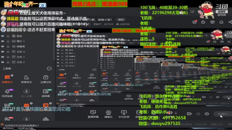 【2021-08-26 14点场】恶蚊子：雨滴大哥YYDS，感谢大哥，感谢大家！