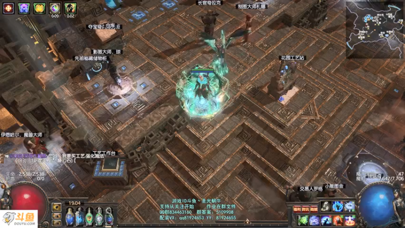 【2021-08-25 19点场】圣光蜗牛丶：众星凛冬之眼真香~