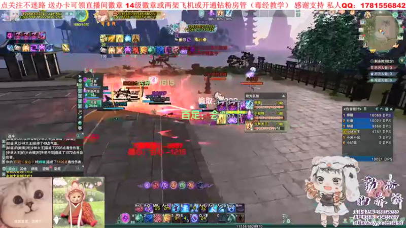 【2021-08-25 23点场】勤奋的赤鳞：【赤鳞】三五毒 寻找三毒的极限！