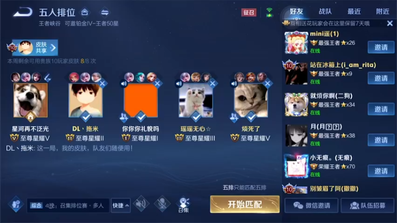 【2021-08-25 21点场】A趣趣趣趣：【A趣】想个办法狙他一下