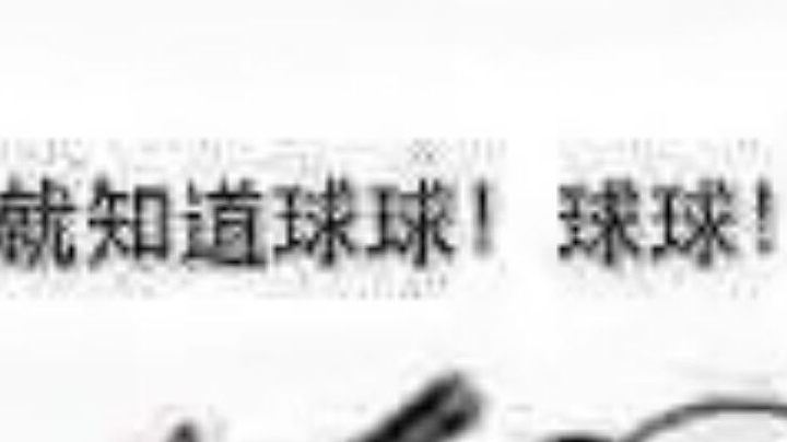 moon在斗鱼