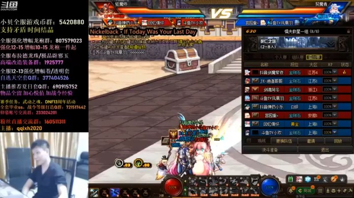 【漫游kiss欢】双杀获胜，这算是2V4吗？？