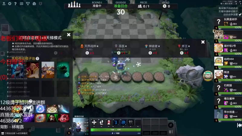 【2021-08-25 14点场】棋迷iluhr：目标前10,连续直播30天24