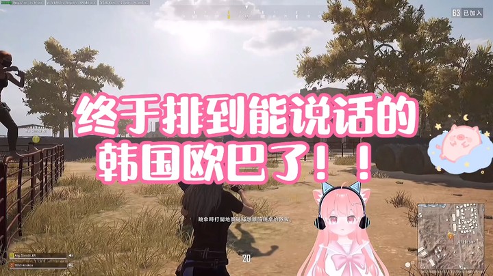 【肉肉】终于排到能说话的韩国欧巴了！
