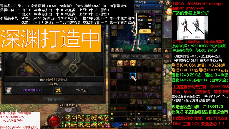 【DNF】今日不服的精彩时刻 20210826 00点场