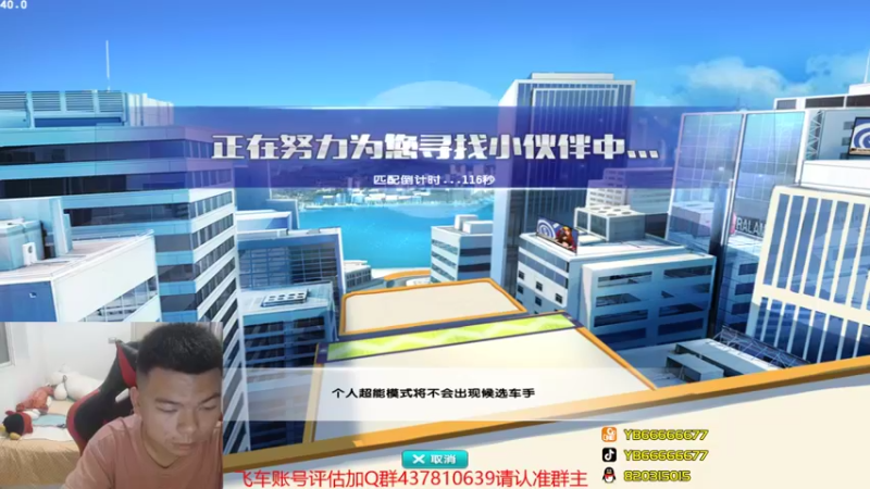 【2021-08-25 23点场】BN丶严斌：碗上好阿，起飞了。。