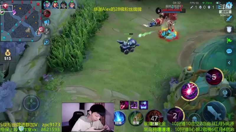 【2021-08-26 21点场】青鸾少年云天河：巅峰赛2256冲刺2400~