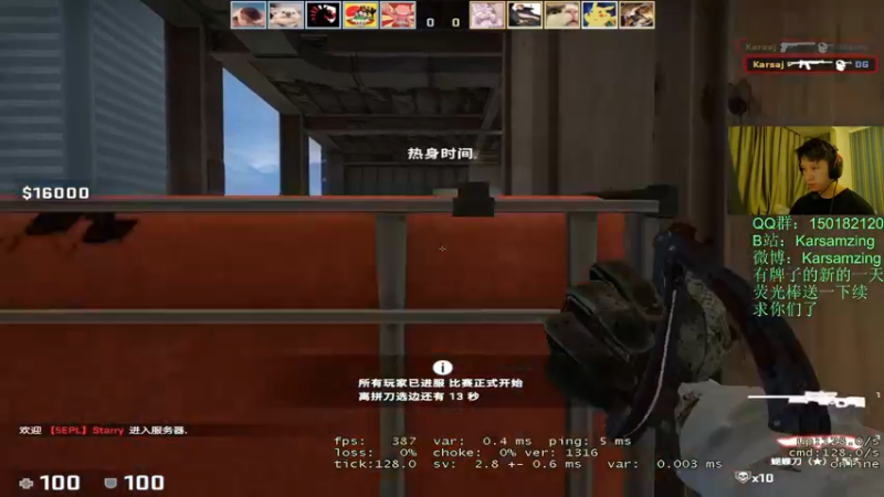 【2021-08-25 00点场】Karsamzing苏弟：EPL G2-COL