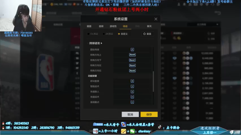【2021-08-25 19点场】点卡剩余：点卡：猛男篮球