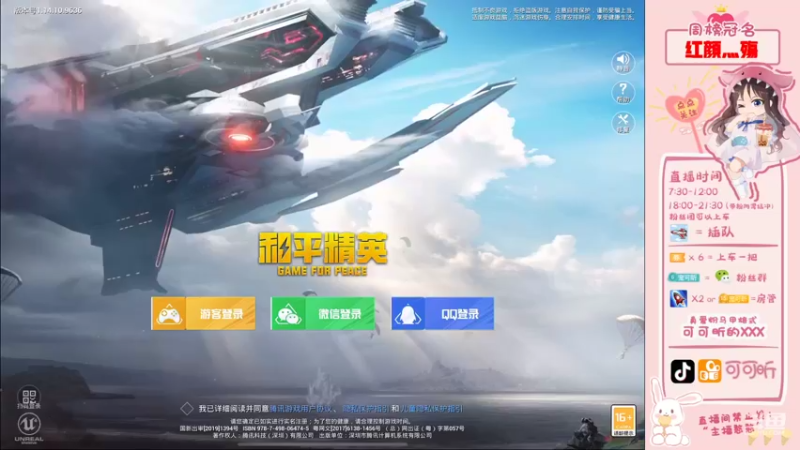 【2021-08-26 17点场】可可昕ohh：【你的小甜昕】欢乐带粉~