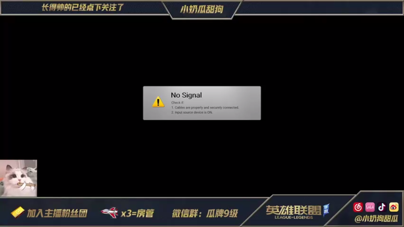 【2021-08-26 19点场】小奶狗甜瓜：甜瓜：让我玩会儿中路好嘛