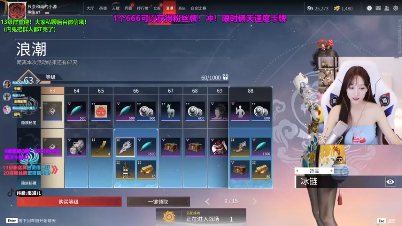 【2021-08-26 00点场】南波儿大魔王丶：今天1元卡牌子！速度！