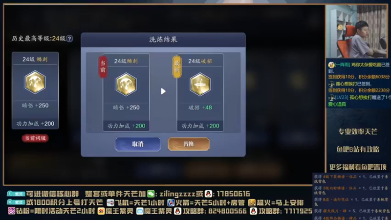 【2021-08-26 20点场】魔王紫灵：紫灵:职业改动后的天芒