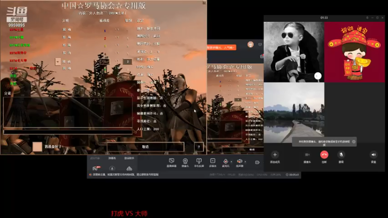 【2021-08-25 22点场】昆明龙大师：昆明龙大师的直播间