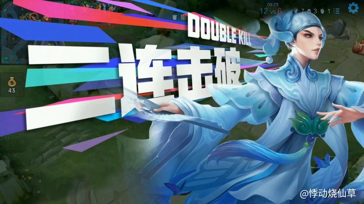 今日战绩3