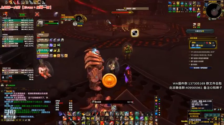 【炎凉大宝宝】魔兽世界，一天不打架不打怪就不舒服，继续干