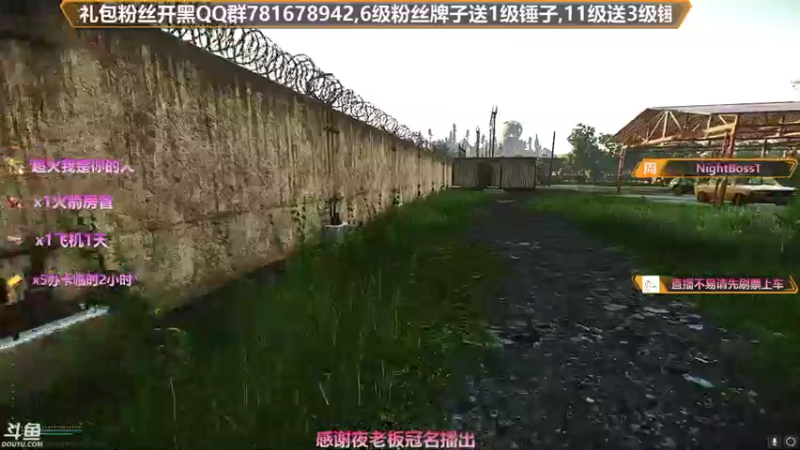 【2021-08-25 15点场】插秧王丶彬彬：莽夫车队（有车位）