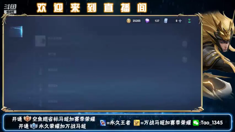 【2021-08-25 13点场】死神遥远：冲击2100啊...