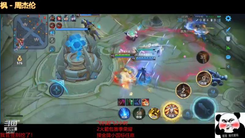 【2021-08-26 11点场】南斗：为了20W热度赶紧补时长。
