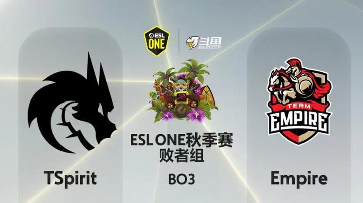 ESLone秋季赛 淘汰赛 11:00 Spirit-Empire 第一局