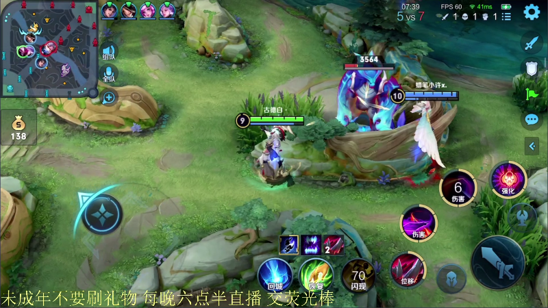 【王者荣耀】骚白的精彩时刻 20210826 21点场