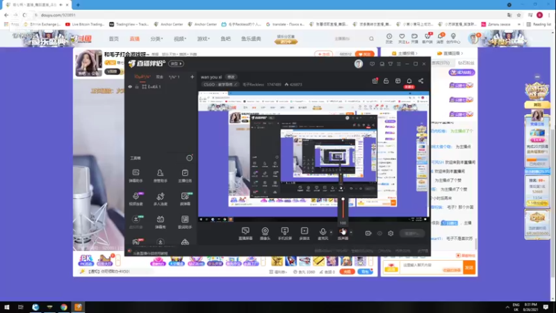 【2021-08-26 20点场】毛子Reckless：wan you xi