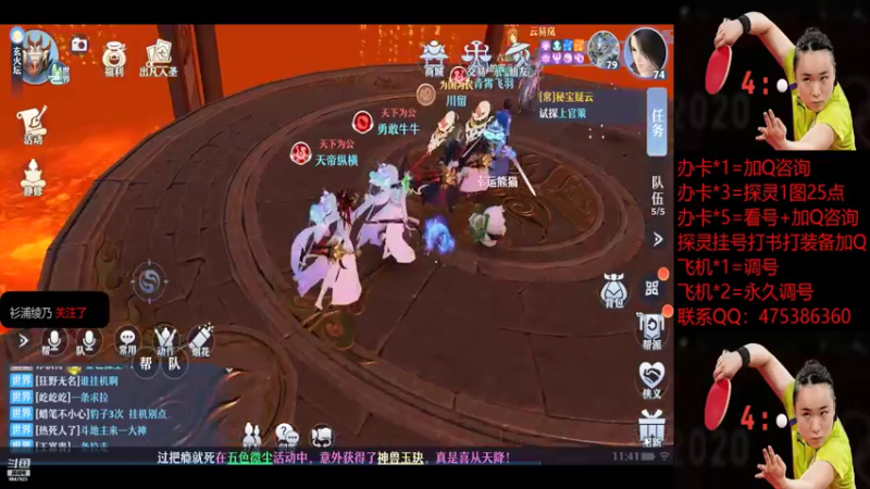 【2021-08-20 11点场】懒懒的小欣：全能神兽主播！
