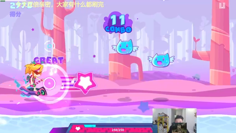 【2021-08-26 02点场】高冷知性暖心囧：疯狗打法，杀的爽就完事了